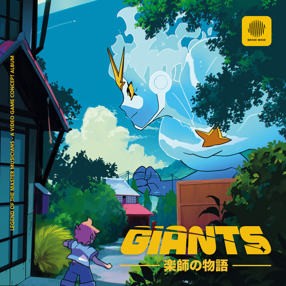 Giants - O.S.T. (Blue) (Box) (Colv) (Ogv) - Giants - O.S.T. (Blue) (Box) [Colored Vinyl] [180 Gram] Vinyl Record