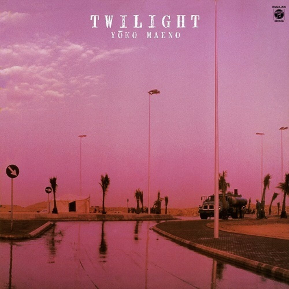 Twilight [Limited Edition] Vinyl Record
