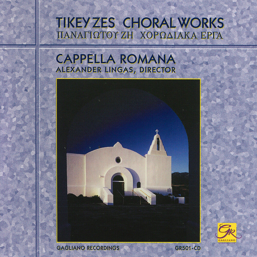 the album cover for Cappella Romana - Tikey Zes Choral Works