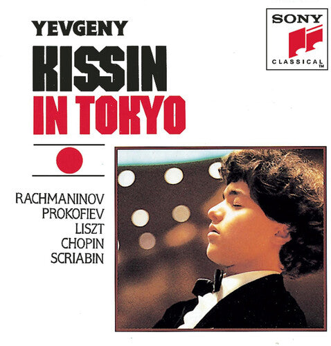 Kissin,evgeny - Rainbow - Music CD