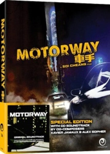 Motorway - Motorway - Blu-ray