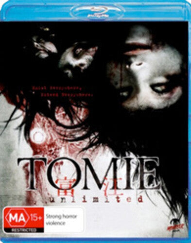 Tomie: Unlimited - Tomie: Unlimited - Blu-ray