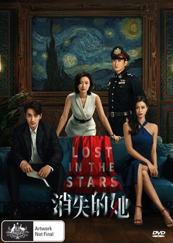 Lost In The Stars - Lost In The Stars - DVD