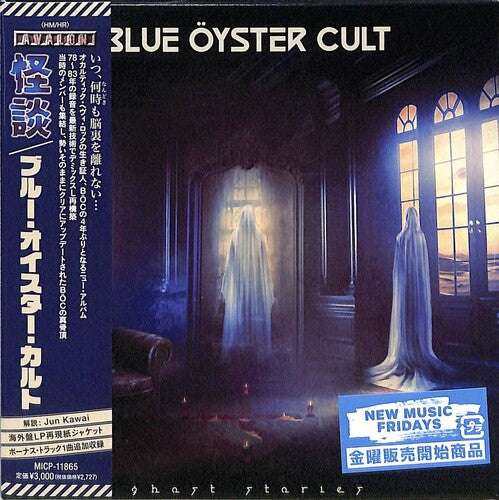 Blue Oyster Cult - Ghost Stories - Music CD