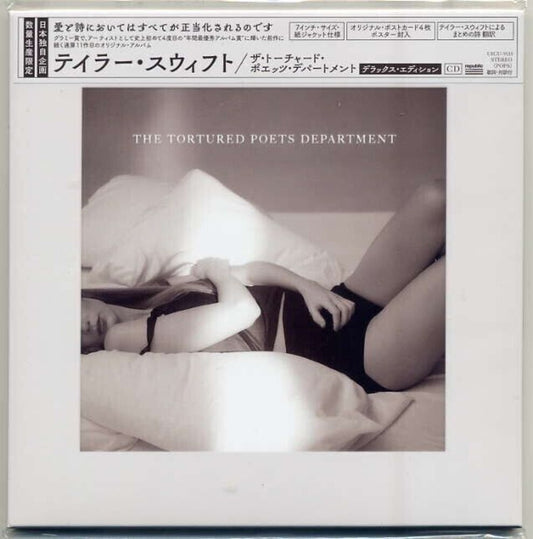 the album cover for Taylor Swift - Tortured Poets Department (Japan Deluxe Edition)