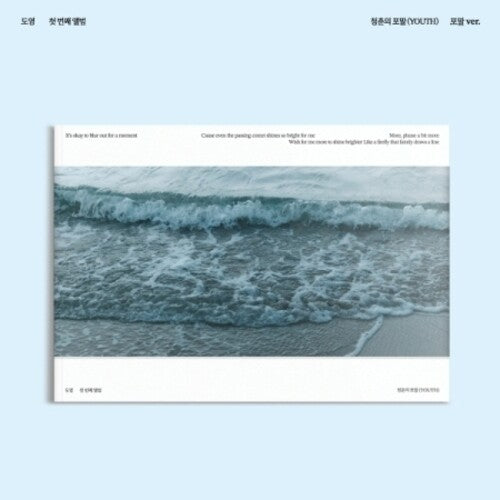 Doyoung - Youth - Formal Version - Music CD