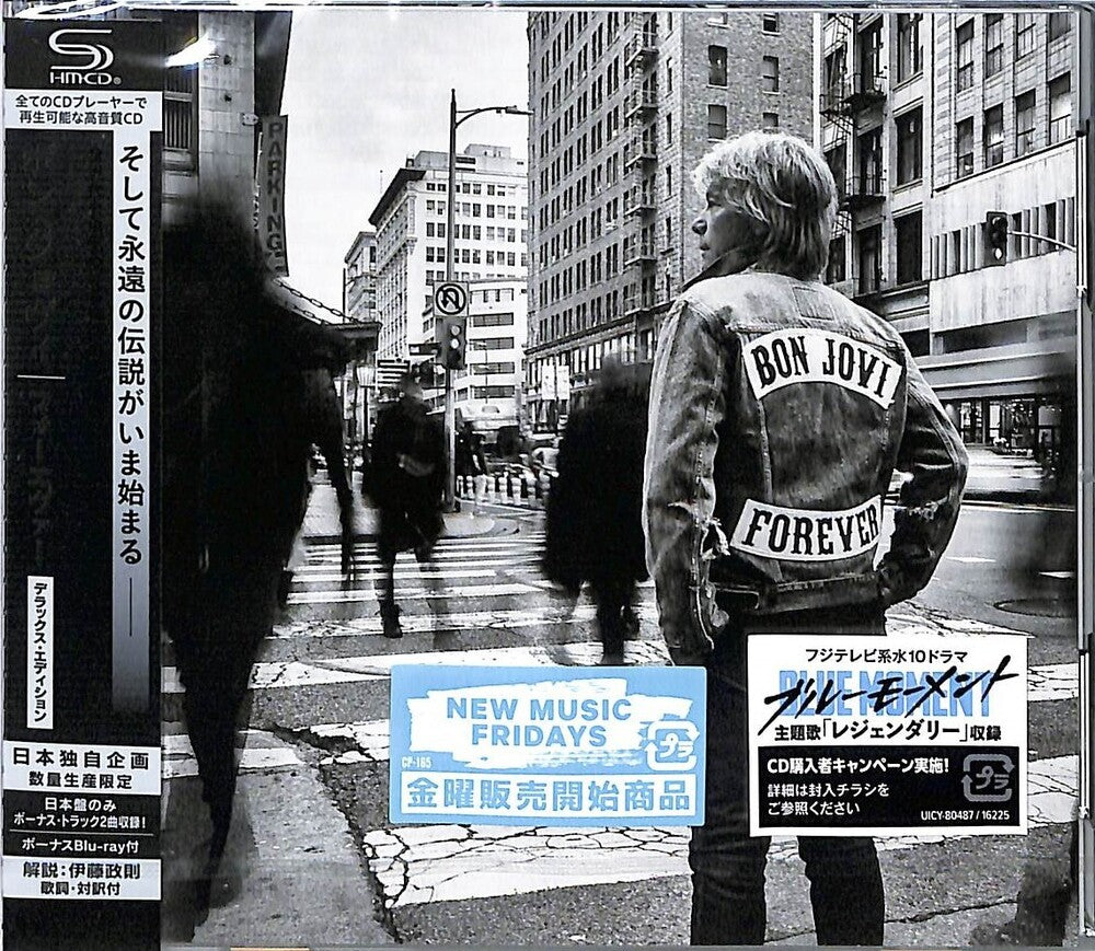 the album cover for Bon Jovi - Forever - Japan Deluxe Edition [Deluxe] (Wbr) (Shm)