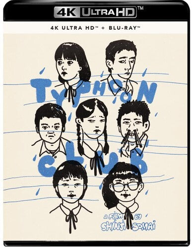 Typhoon Club - Typhoon Club - UHD