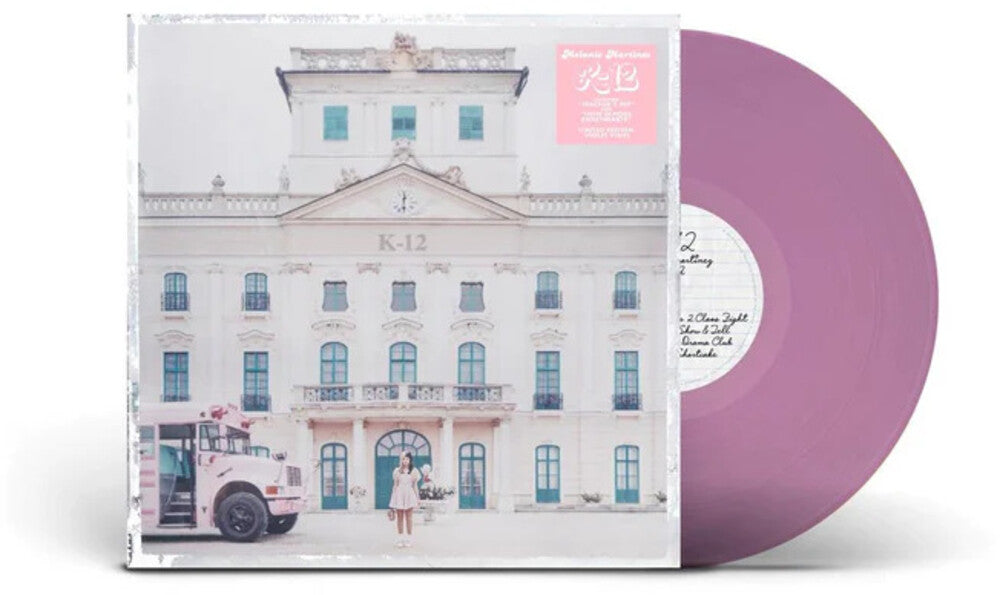 Melanie Martinez - K-12 [Colored Vinyl] [Limited Edition] (Viol) (Hol) Vinyl Record