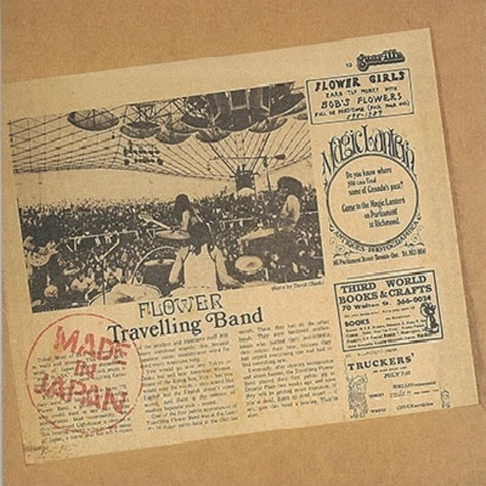 Flower Travellin' Band - Made In Japan [Limited Edition] Vinyl Record