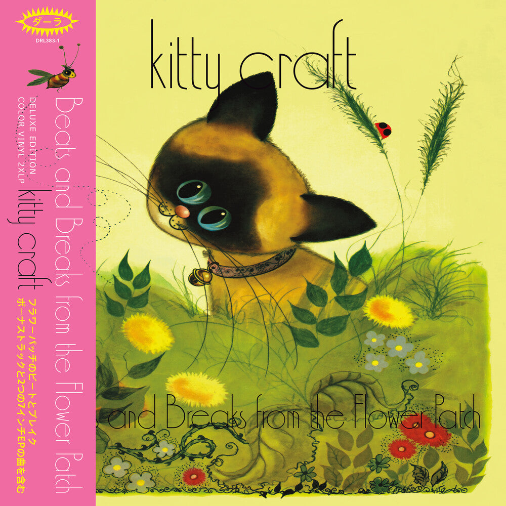Beats & Breaks From The Flower Patch [Deluxe Colored Vinyl] Vinyl Record