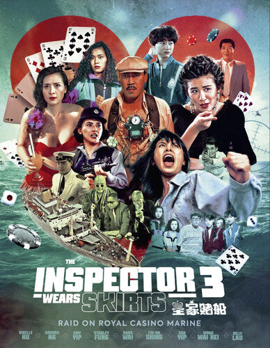 Inspector Wears Skirts 3 - Inspector Wears Skirts 3 - Blu-ray
