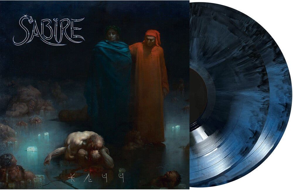 Jatt [Colored Vinyl] [Limited Edition] Vinyl Record
