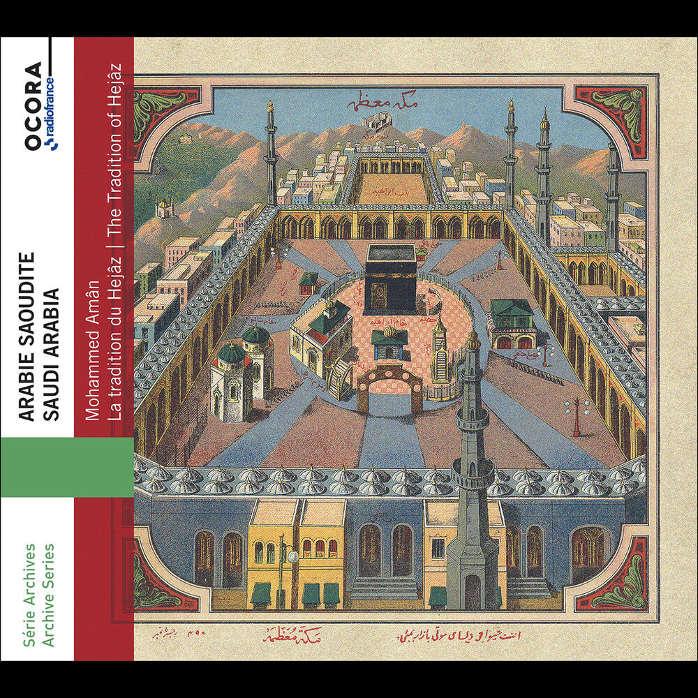 the album cover for Mohammed Aman - Tradition Of Hejaz - Saudi Arabia