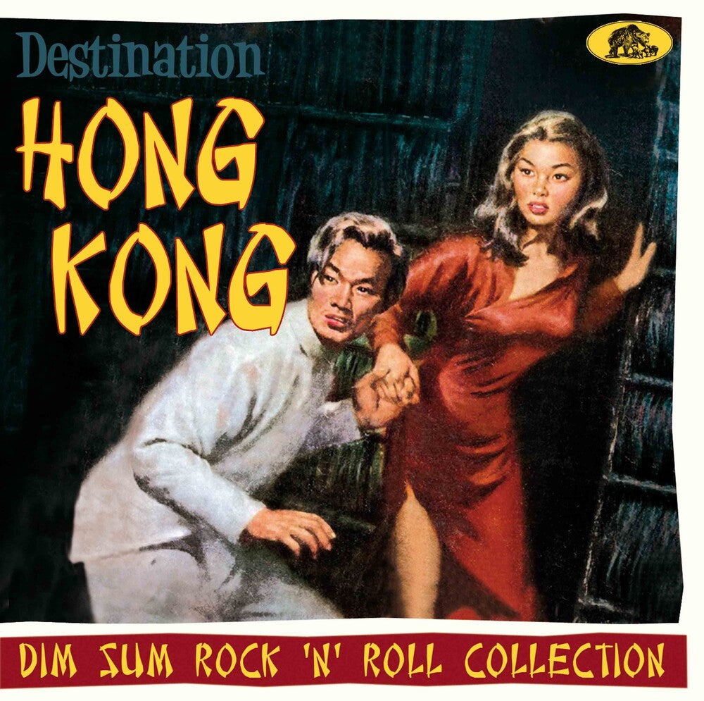 the album cover for Destination Hong Kong: Dim Sum Rock 'n' Roll / Var - Destination Hong Kong: Dim Sum Rock 'n' Roll / Var