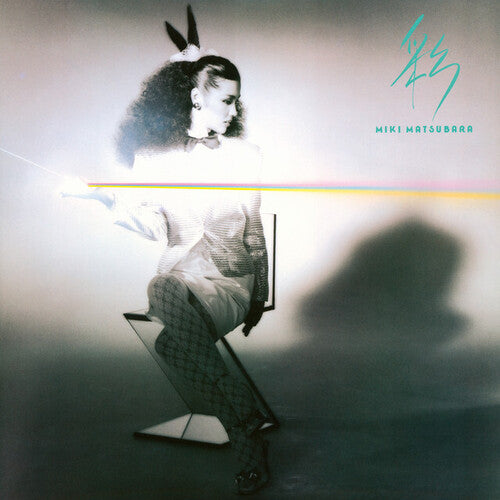 Matsubara,miki - Aya - Vinyl Record