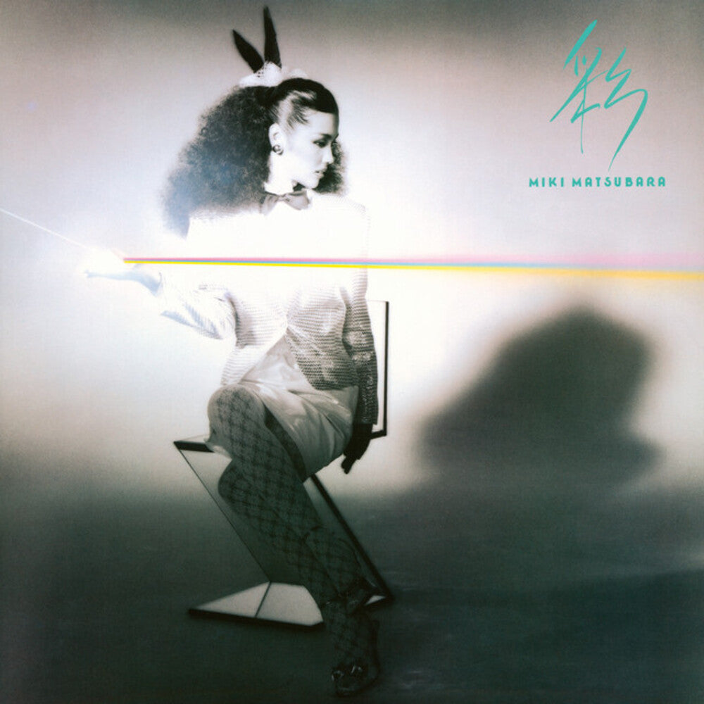 Miki Matsubara - Aya [Clear Vinyl] (Ylw) Vinyl Record
