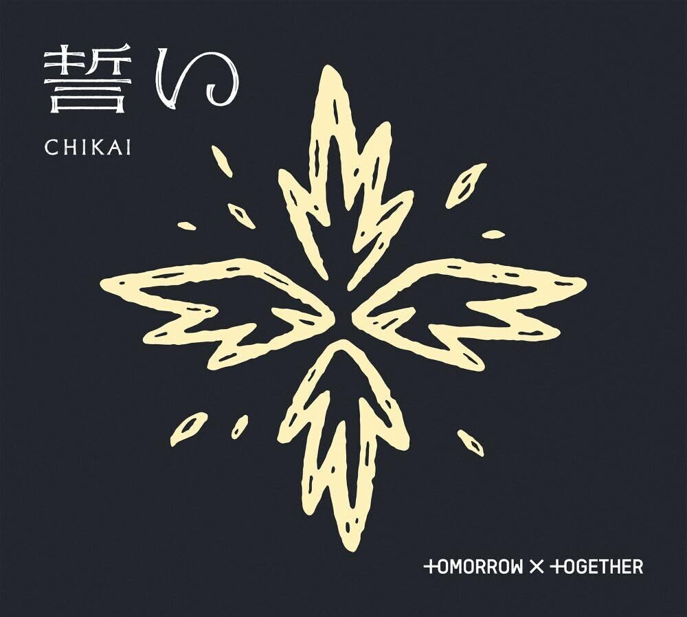 Chikai - Version A [With Booklet] (Phot) (Jpn) Music CD