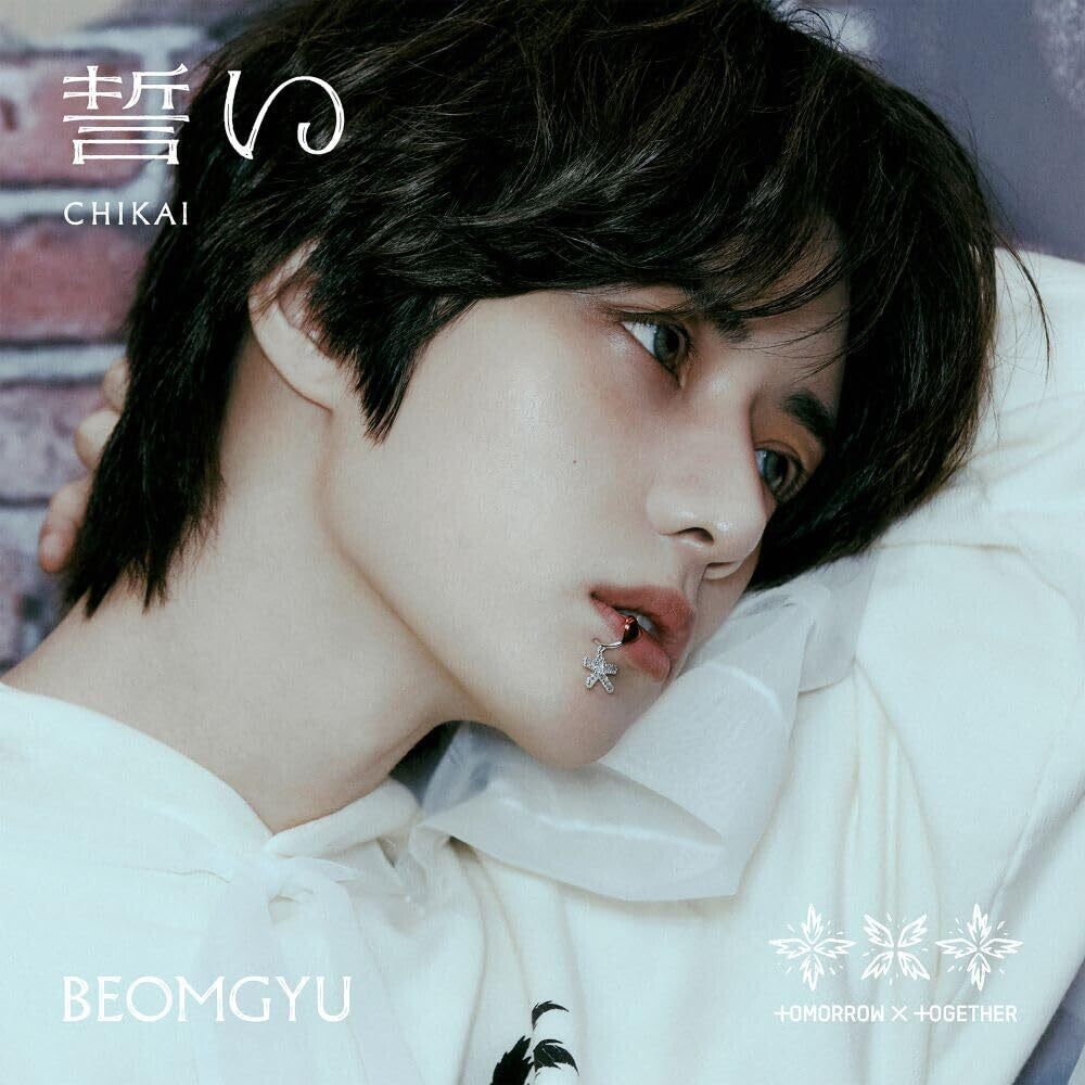 Chikai [With Booklet] (Phot) (Jpn) Music CD