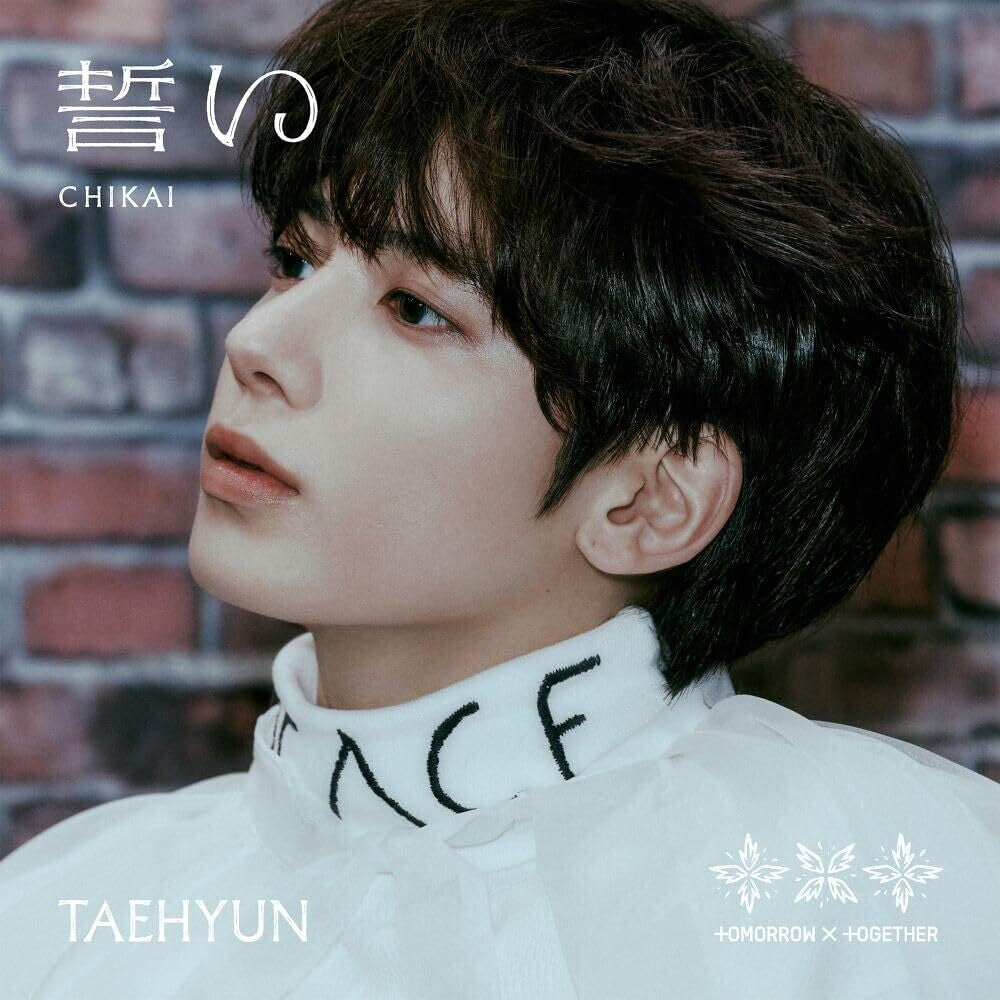the album cover for TOMORROW X TOGETHER - Chikai [With Booklet] (Phot) (Jpn)