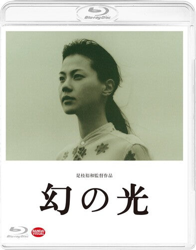 Maboroshi No Hikari - Maboroshi No Hikari - Blu-ray