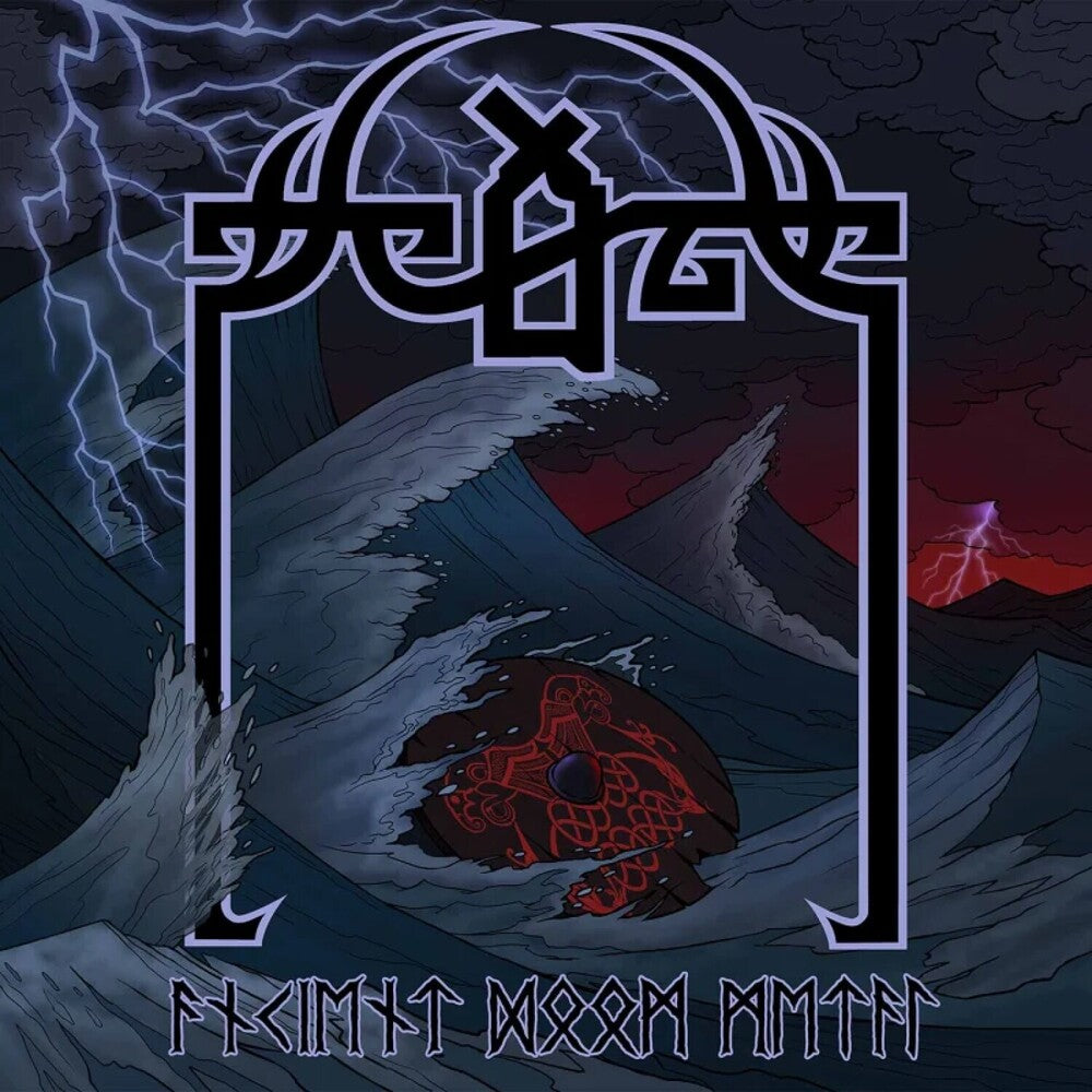 Ancient Doom Metal - Sea Blue (Blue) [Colored Vinyl] Vinyl Record