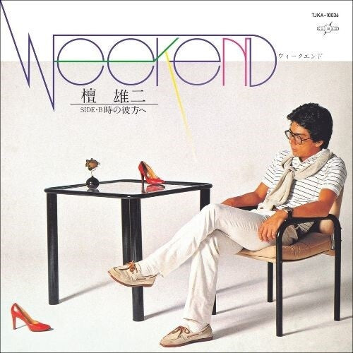 Dan,yuji - Weekend - Vinyl Record