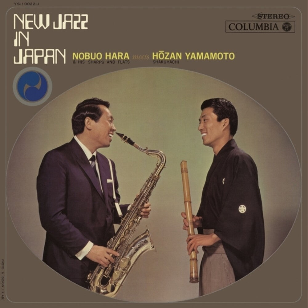 Nobuo Hara  / Meets Hozan Yamamoto - New Jazz In Japan [LP] Vinyl Record