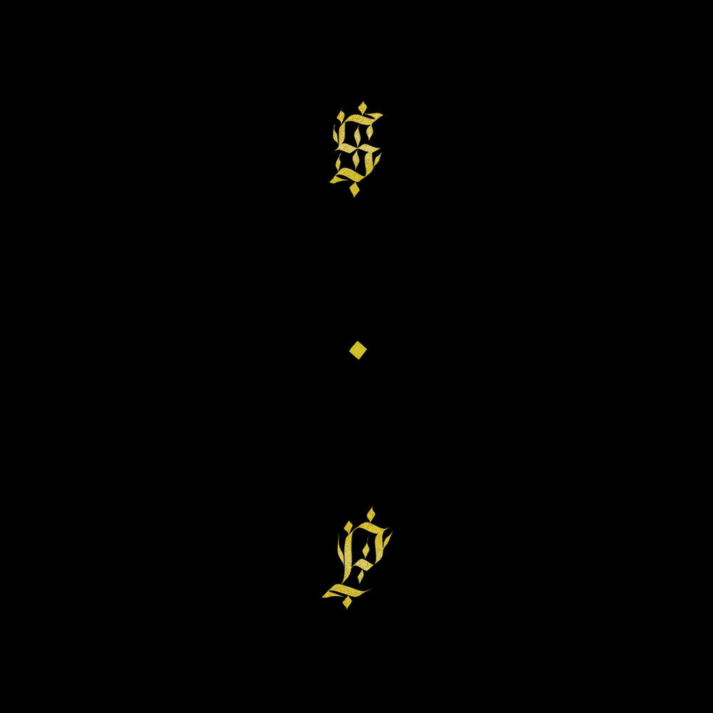 Shabazz Palaces - Black Up [Colored Vinyl] (Gol) [Reissue] Vinyl Record