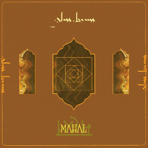 Glass Beams - Mahal - Vinyl Record