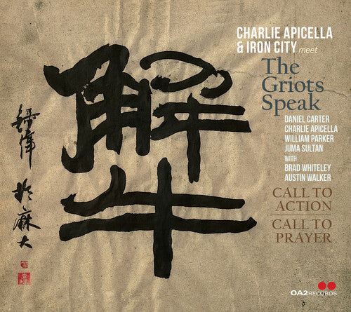 Apicella,charlie & Iron City Meet Griots Speak - Call To Action / Call To Prayer - Music CD