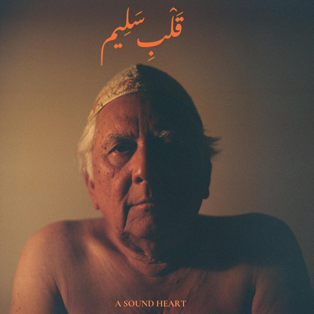 Jaubi - Sound Heart [LP] Vinyl Record