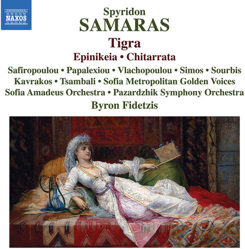 Samaras / Safiropoulou / Papalexiou - Tigra Epinikeia Chitarrata - Music CD
