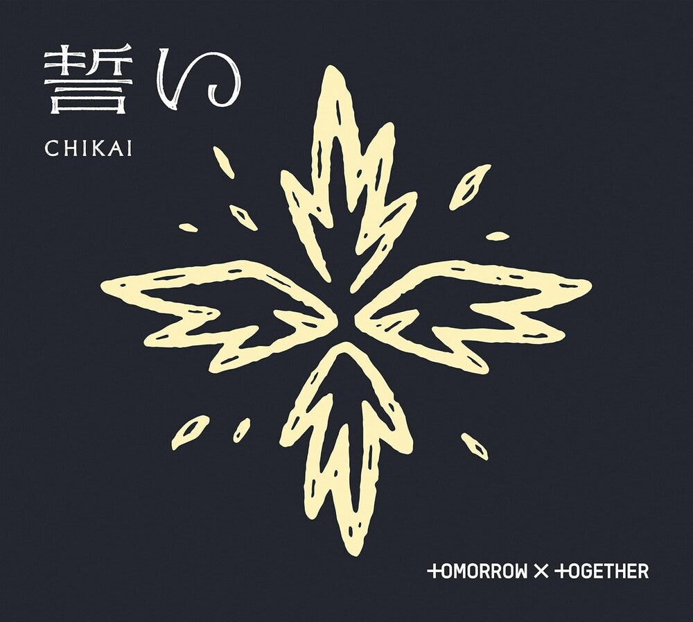 the album cover for TOMORROW X TOGETHER - Chikai [Limited Edition A]