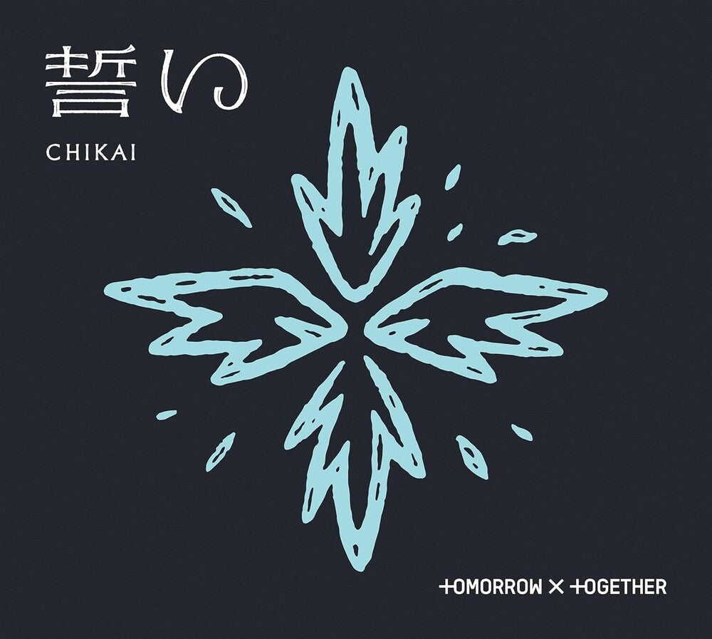 the album cover for TOMORROW X TOGETHER - Chikai [Limited Edition B]