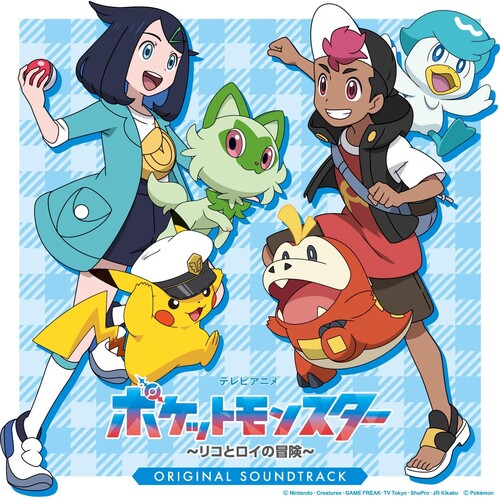 Pokemon: Liko & Roy's Adventure - O.s.t. - Pokemon: Liko & Roy's Adventure - O.s.t. - Music CD