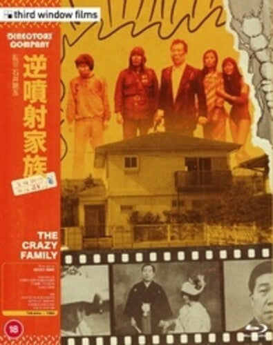 Crazy Family (director's Company Edition) - Crazy Family (director's Company Edition) - Blu-ray