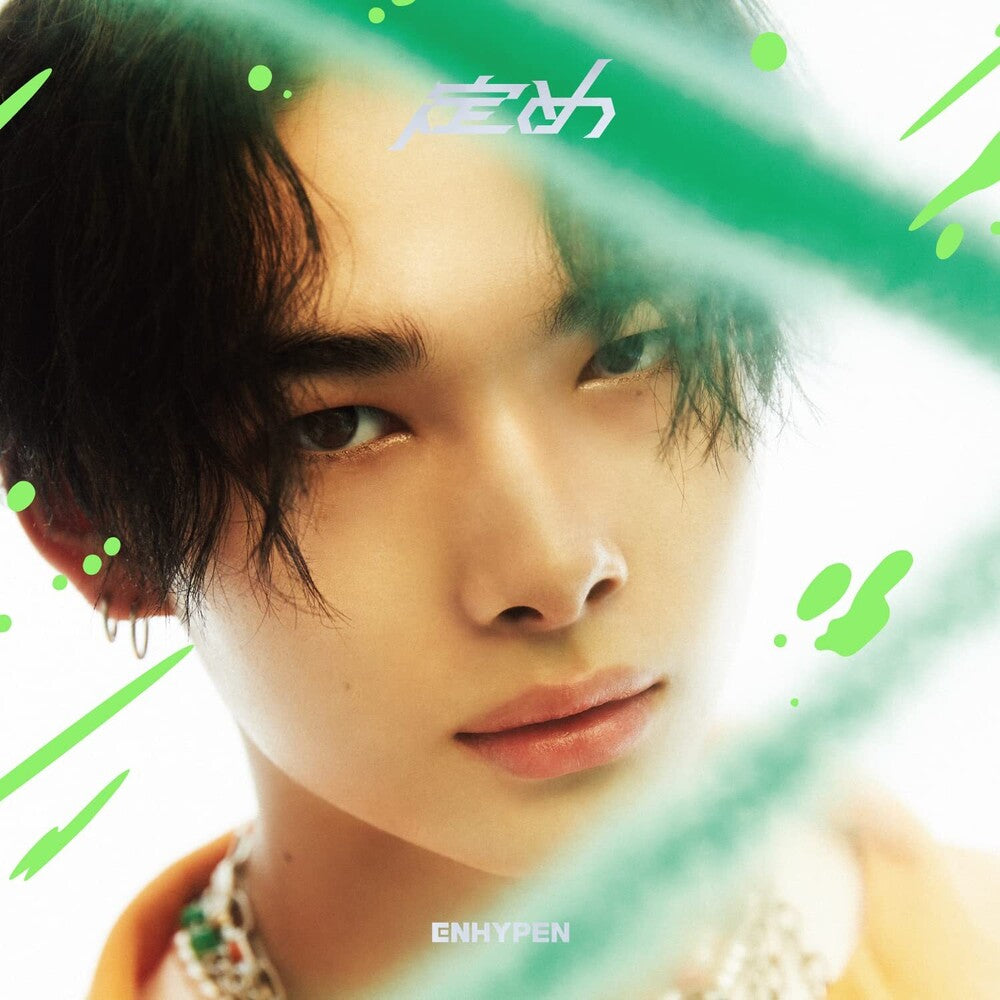 the album cover for ENHYPEN - Sadame [Ni-Ki Edition]