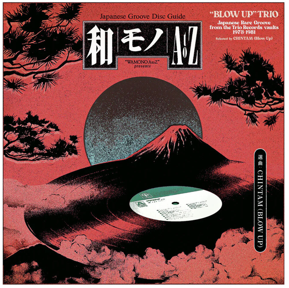 Wamono A To Z Presents Blow Up Trio / Various - Wamono A To Z Presents Blow Up Trio / Various [LP] Vinyl Record