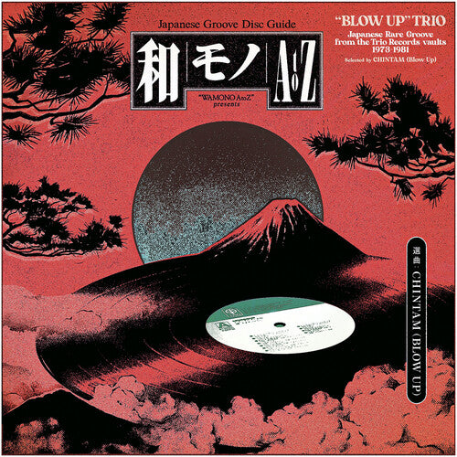 Wamono A To Z Presents Blow Up Trio / Various - Wamono A To Z Presents Blow Up Trio / Various - Vinyl Record