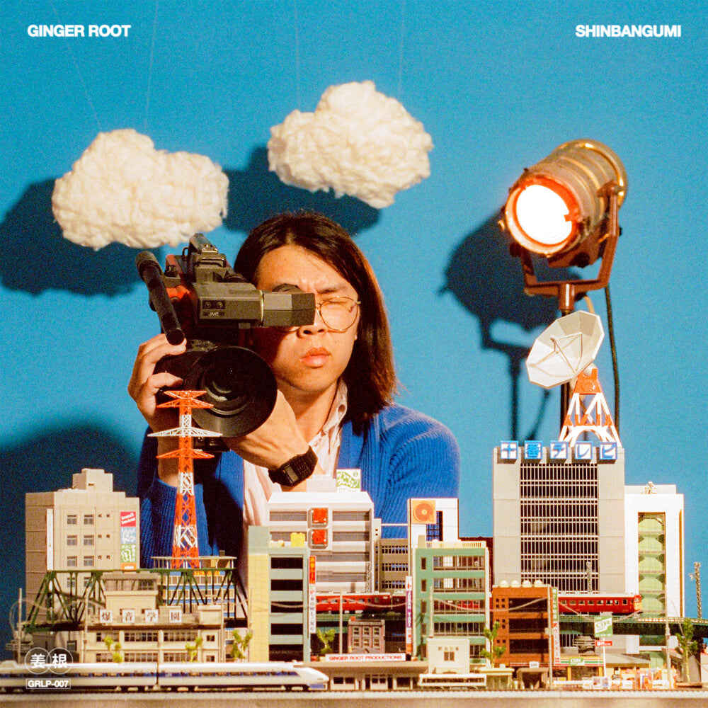Shinbangumi [Colored Vinyl] Vinyl Record