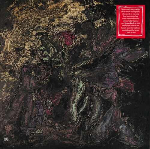 Brast Burn - Debon - Vinyl Record