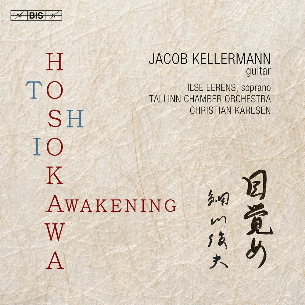 Awakening (Hybr) Music CD
