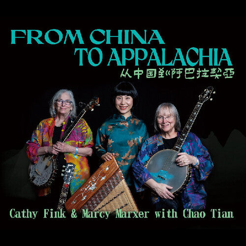 Fink,cathy / Tian,chao / Marxer,marcy - From China To Appalachia - Music CD