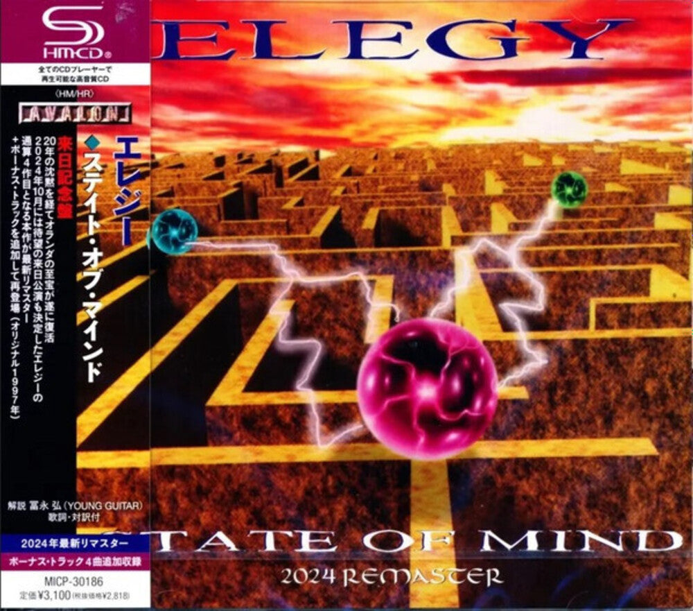 the album cover for Elegy - State Of Mind (Jpn)