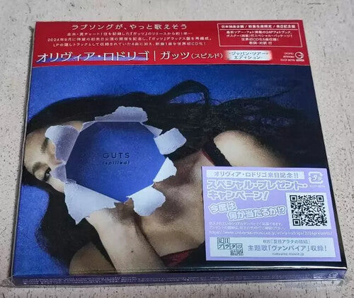 Olivia Rodrigo - Guts (Spilled) (Japan Tour Edition) Music CD