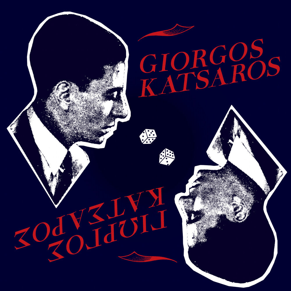 George Katsaros [LP] Vinyl Record