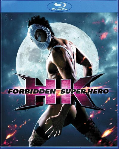 Hk: Forbidden Super Hero - Hk: Forbidden Super Hero - Blu-ray