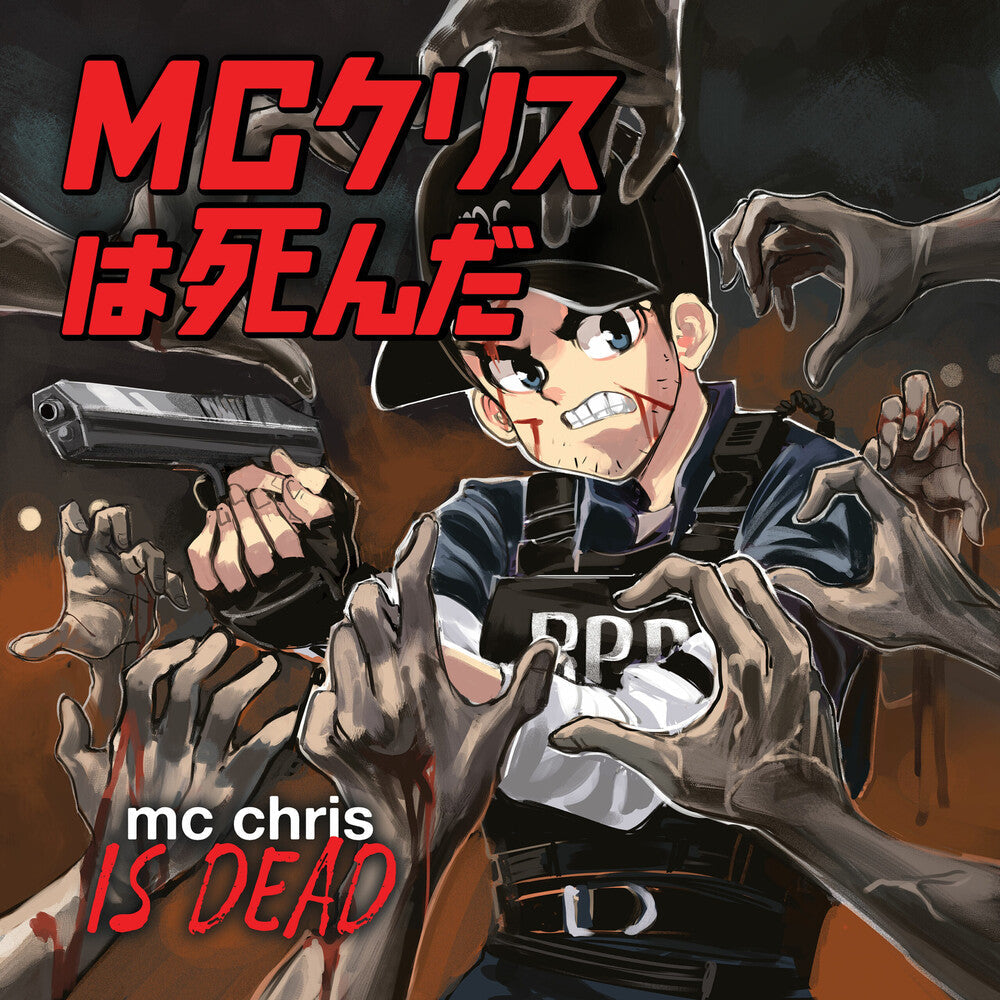 Is Dead [LP] Vinyl Record