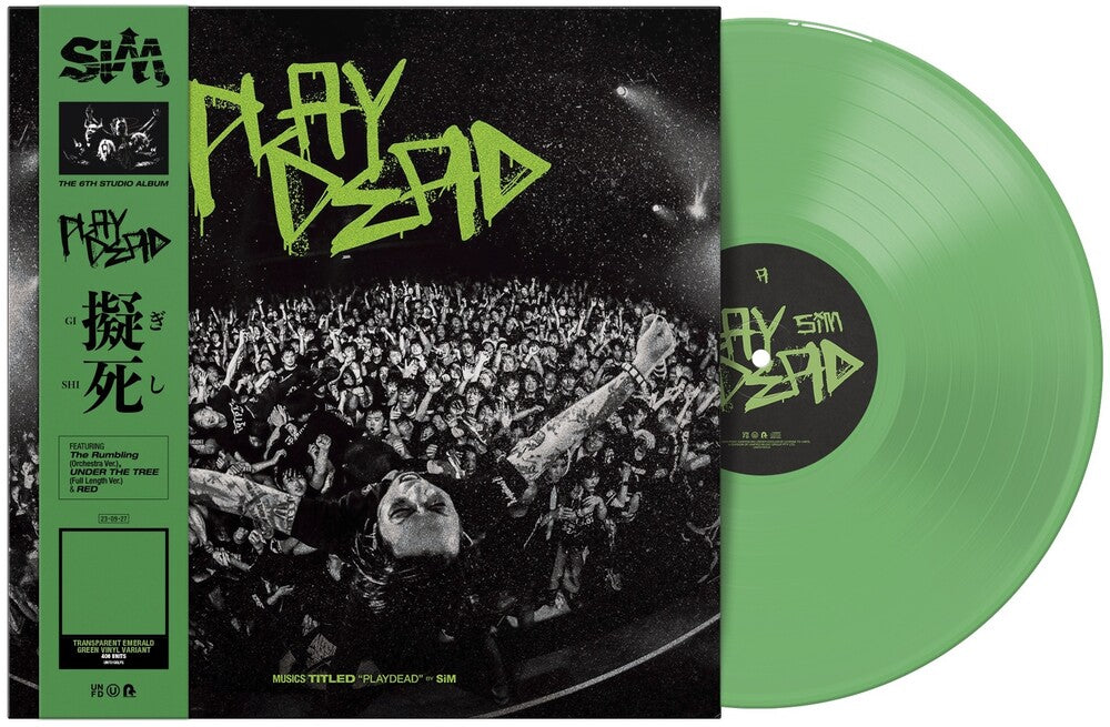 Playdead [LP] Vinyl Record